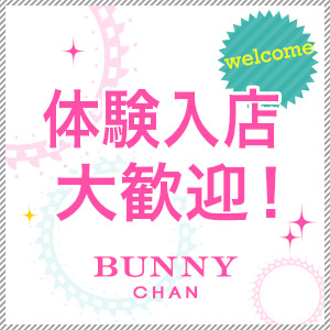 未経験でも安心！身バレ対策＆サポート体制が充実のアイキャッチ画像