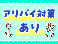 ドMな奥さんススキノで働くメリット5