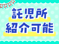 ドMな奥さんススキノで働くメリット6