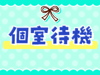 ドMな奥さんススキノで働くメリット3