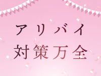 ドMバスターズ岡崎・安城・豊田店で働くメリット3