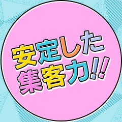 急なお休み＆出勤にも対応★あなたの好きな時間帯に働ける♪のアイキャッチ画像