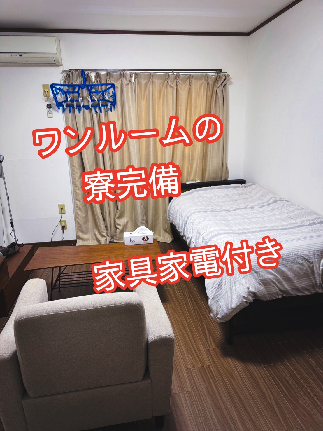 ドMバスターズ岡崎・安城・豊田店の待遇画像1
