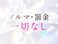 どMばすたーず 群馬 高崎店で働くメリット9