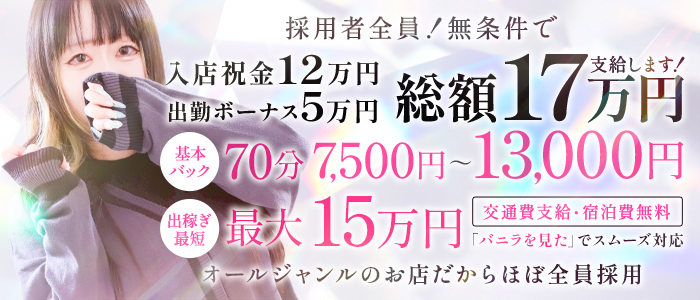 どMばすたーず 群馬 高崎店