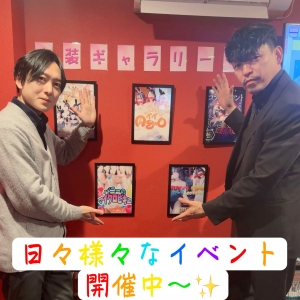 🦊イベント開催中～✨のアイキャッチ画像