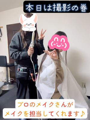 ドMなバニーちゃん小倉店のその他画像3