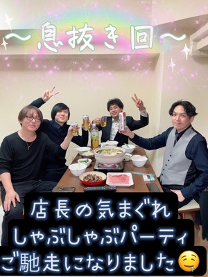 ドMなバニーちゃん小倉店の店長・スタッフ画像3