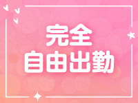 ドMなバニーちゃん すすきの店で働くメリット5