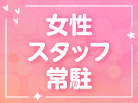 ドMなバニーちゃん すすきの店で働くメリット8