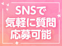 ドMなバニーちゃん すすきの店で働くメリット9