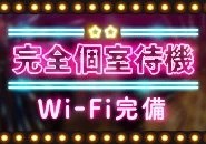 待機中の女の子が快適に過ごす為のルールはどんなものがありますか？のアイキャッチ画像