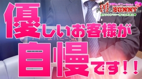 ドMなバニーちゃん白金・鶴舞店の求人動画