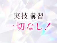 どMばすたーず 群馬 高崎店で働くメリット2