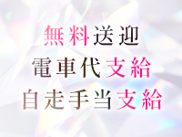 どMばすたーず 群馬 高崎店で働くメリット3