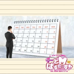 平日と休日でお客様の客層は変わる？のアイキャッチ画像