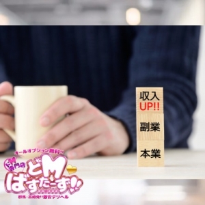 掛け持ち、Wワークの方も大歓迎🎉🎉シフトは自由！急なお休み、出勤も柔軟に対応◎のアイキャッチ画像