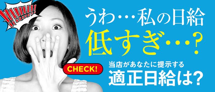 ドMカンパニー 日本橋
