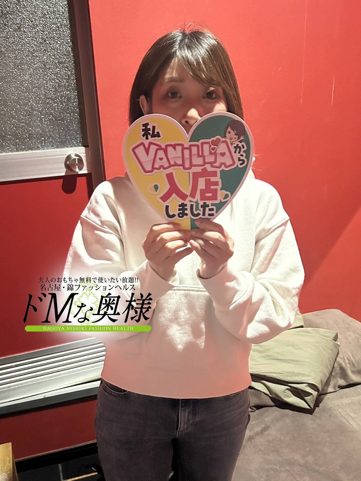 ツバサさん
