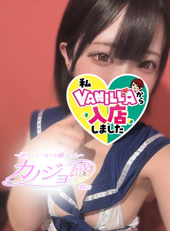 うるさん
