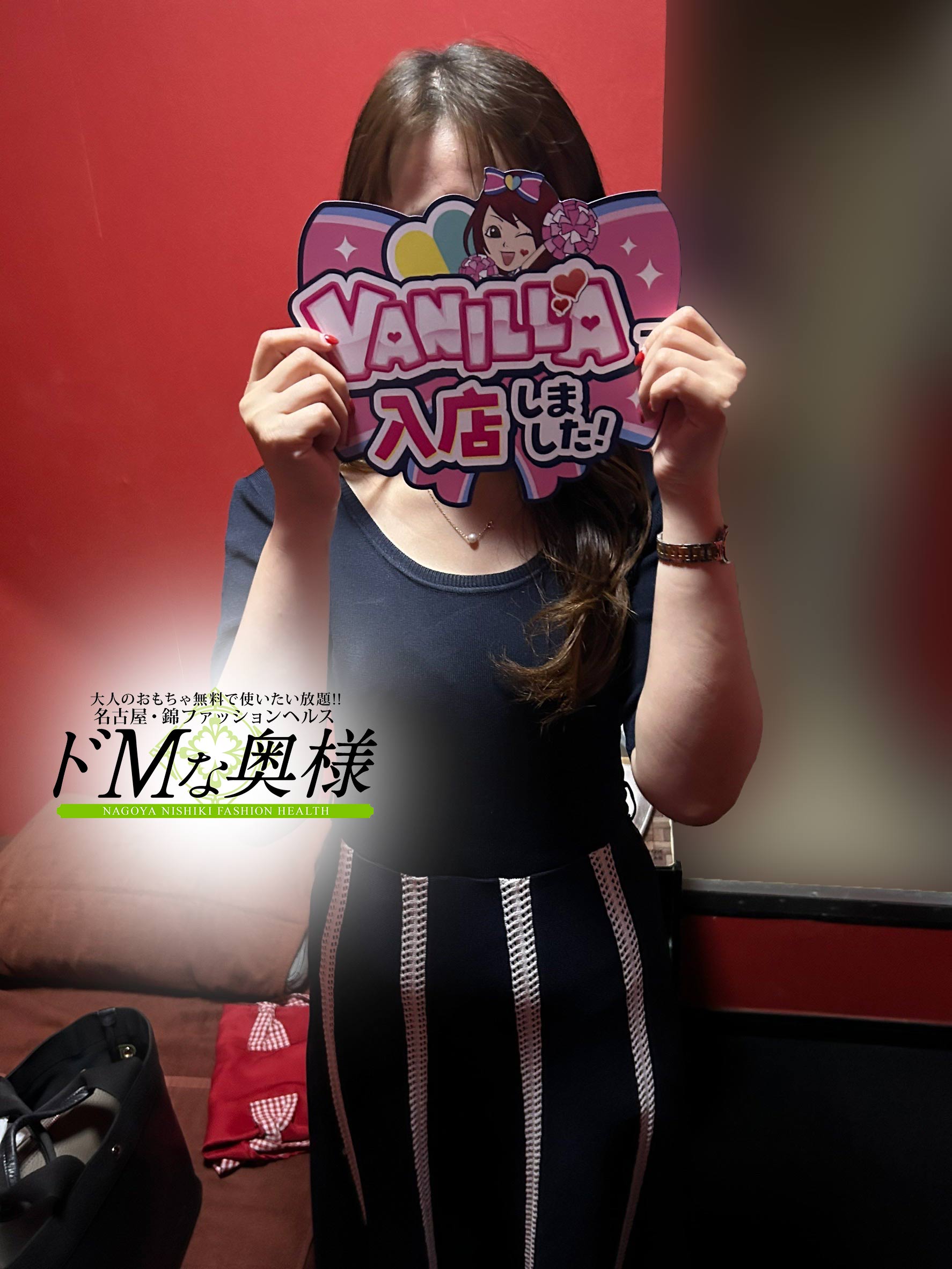 ユイさん