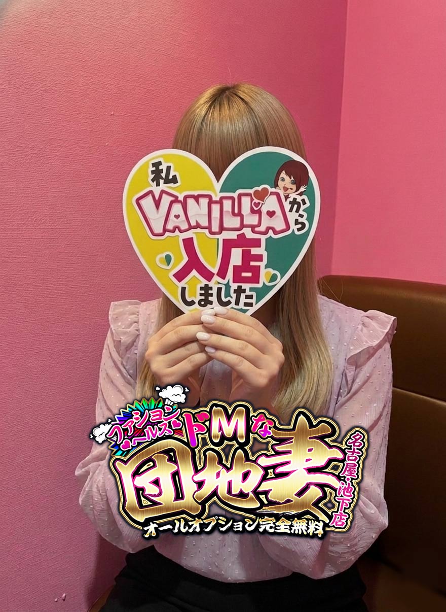 あさみさん