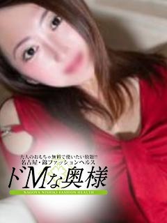 エリ子さん