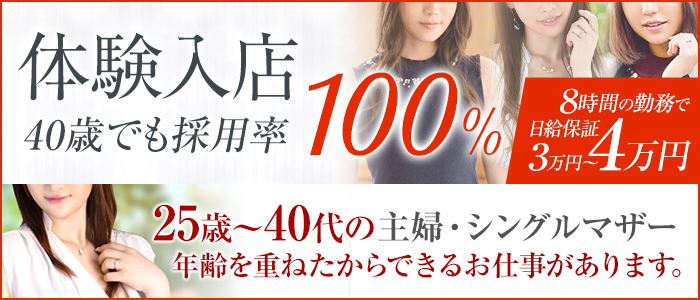 ドMな奥様姫路・加古川