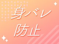 マンション寮完備