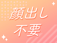 ばすた～ず京都で働くメリット7