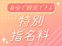 ばすた～ず京都で働くメリット5
