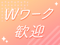 ばすた～ず京都で働くメリット8