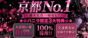 地元だからこそ、無理なく続けられる働き方のアイキャッチ画像