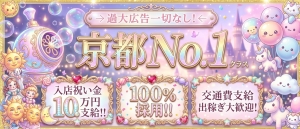 採用率100％！！！のアイキャッチ画像