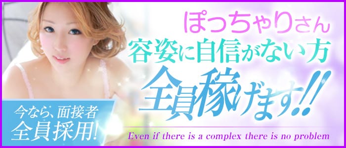 ドMな奥様 すすきの店