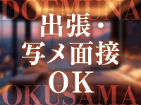 ドMな奥様 すすきの店で働くメリット6