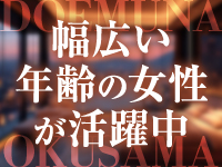 ドMな奥様 すすきの店で働くメリット7