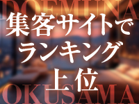 ドMな奥様 すすきの店で働くメリット9