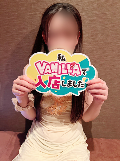 ありすさん