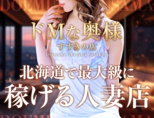 「幅広い世代が活躍中✨貴方の魅力を最大限引き出します！」のアイキャッチ画像