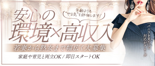 ド淫乱妻倶楽部