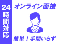 西川口ド淫乱ンドで働くメリット2