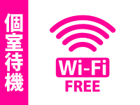 西川口ド淫乱ンドで働くメリット6