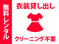 西川口ド淫乱ンドで働くメリット7