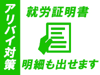西川口ド淫乱ンドで働くメリット8
