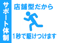 西川口ド淫乱ンドで働くメリット9