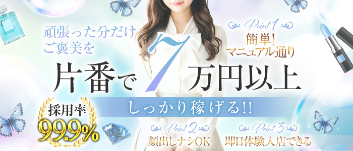 西川口ド淫乱ンド