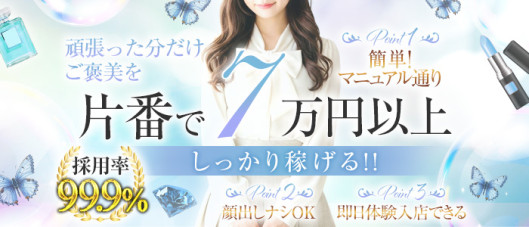 西川口ド淫乱ンド