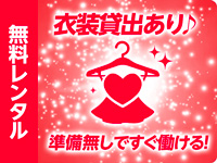 西川口ド淫乱ンドで働くメリット7