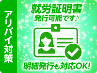 西川口ド淫乱ンドで働くメリット8